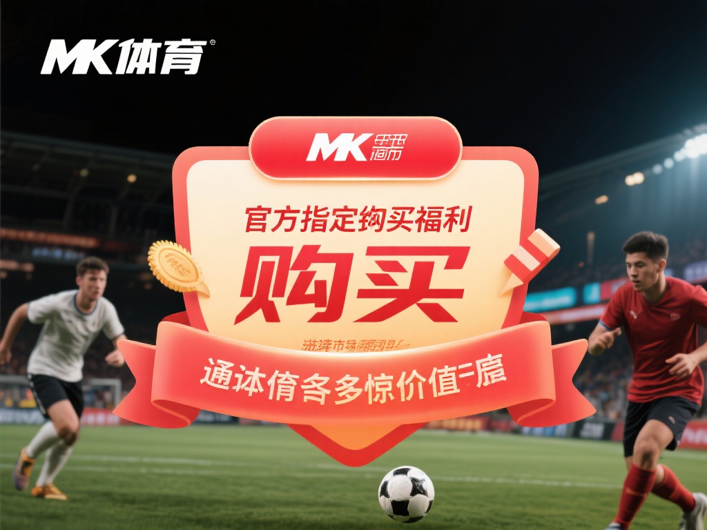 在如今的体育娱乐市场中，如何选择一个值得信赖的平台